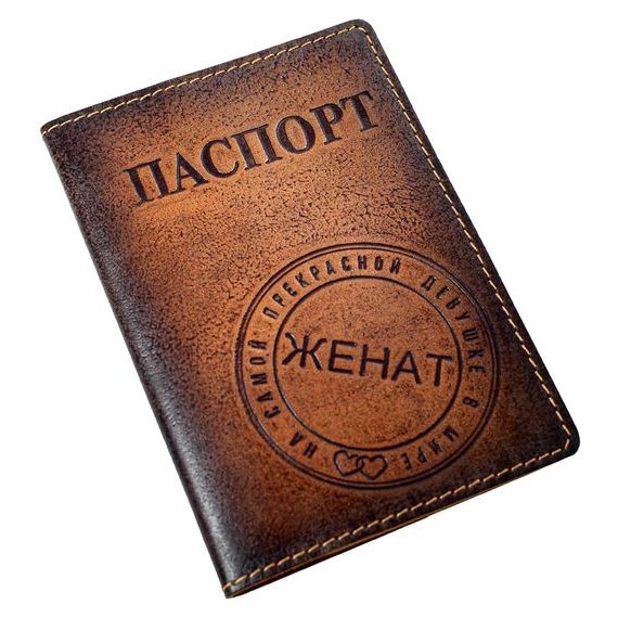 прописка в Карасуке